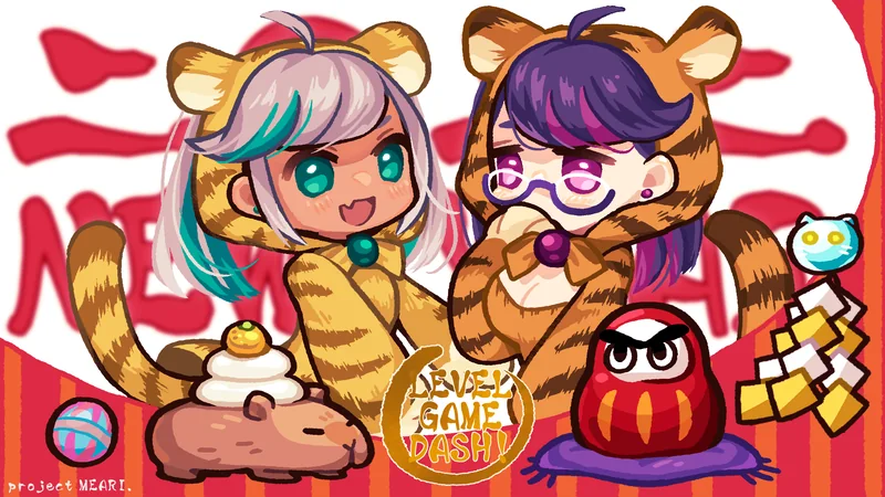 虎とキャラクターたちを描いた2022年の年賀イラスト