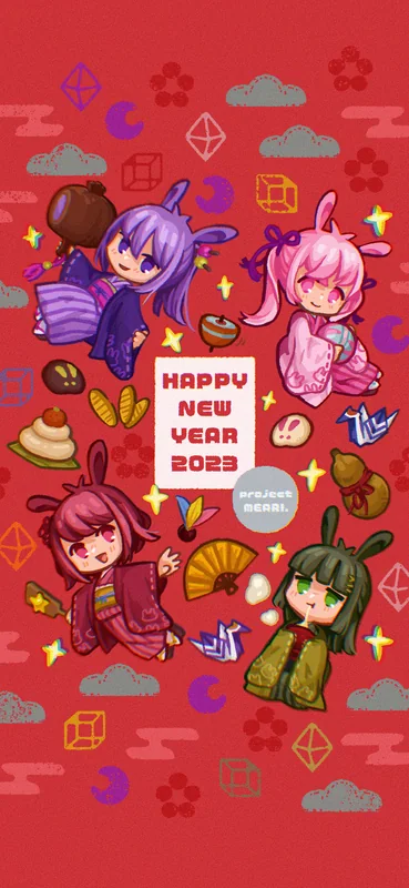 赤い背景にキャラクターたちを並べた2023年の年賀イラスト